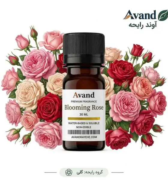 اسانس خوشبو کننده بلومینگ رز پایه آب | Blooming Rose